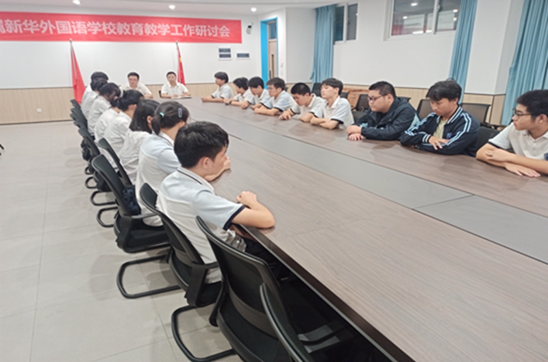 高三｜青春正当时，不负凌云志 ——高三10月段考表彰