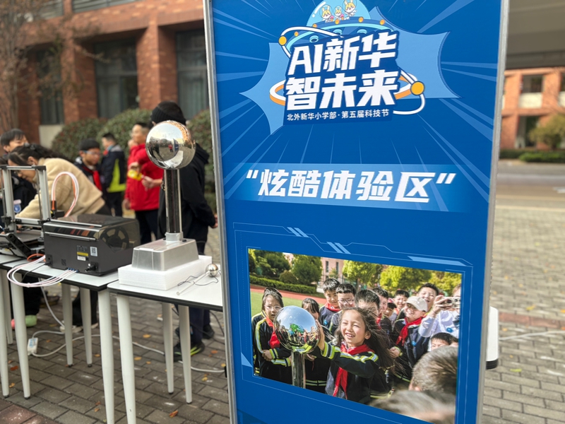 微信图片_20251126082506_359_27